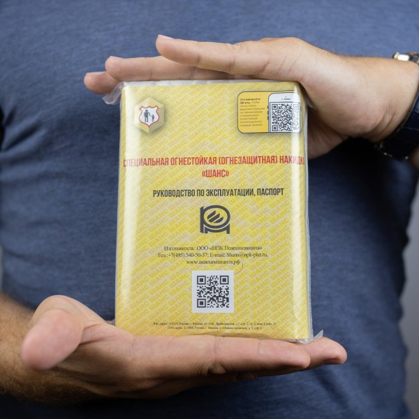 Изображение товара Накидка рабочая Эдванс Шанс