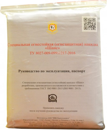 Изображение товара Накидка рабочая Эдванс Шанс