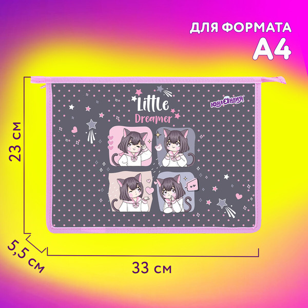 Изображение товара Папка для тетрадей Юнландия Anime Dreamer / 273349