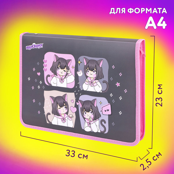 Изображение товара Папка для труда Юнландия Anime Dreamer / 273393