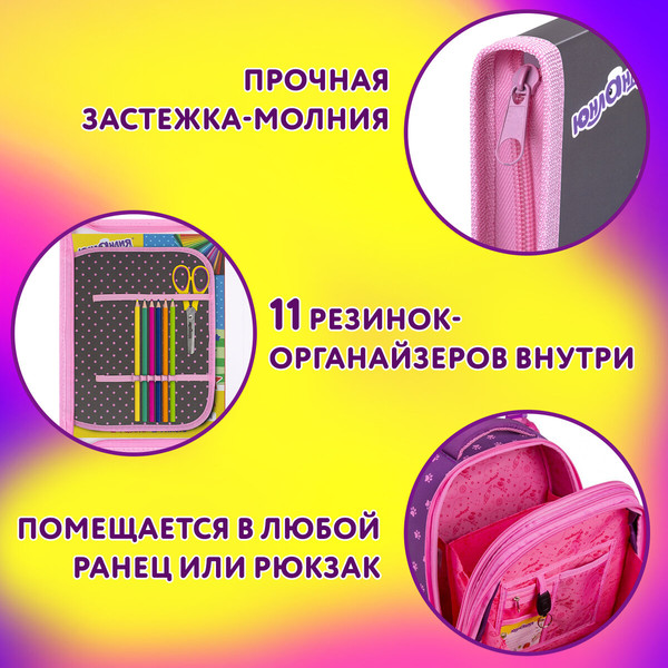 Изображение товара Папка для труда Юнландия Anime Dreamer / 273393