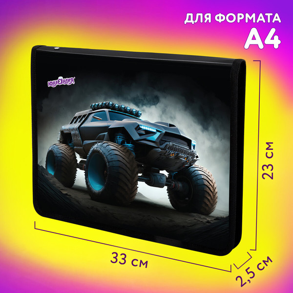 Изображение товара Папка для труда Юнландия Space Driver / 273396