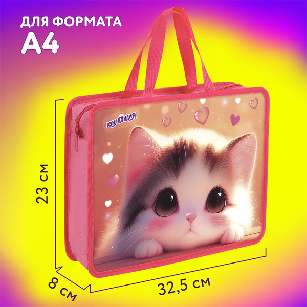 Изображение товара Папка-портфель Юнландия Dreamy Kitty / 273361