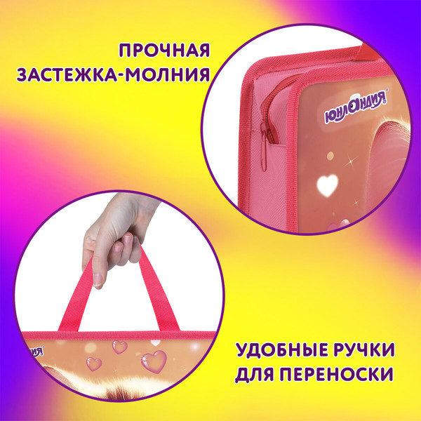 Изображение товара Папка-портфель Юнландия Dreamy Kitty / 273361