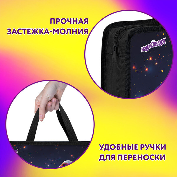 Изображение товара Папка-портфель Юнландия Space Explorer / 273365