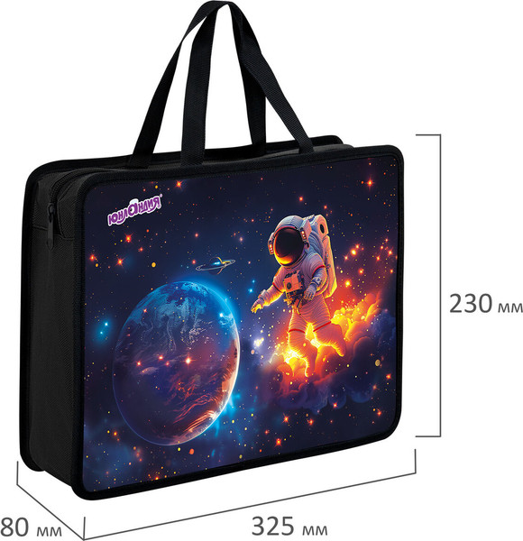 Изображение товара Папка-портфель Юнландия Space Explorer / 273365