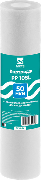 Изображение товара Картридж для магистрального фильтра Terwa PP 50мкм 10 SL