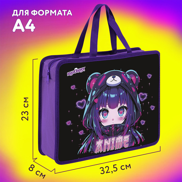 Изображение товара Папка-портфель Юнландия Anime Fan / 273362