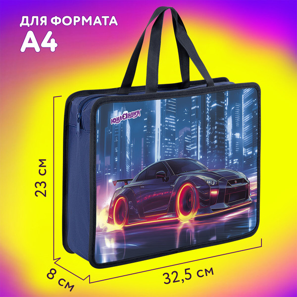 Изображение товара Папка-портфель Юнландия Fire Wheels / 273364