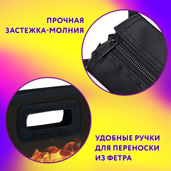 Изображение товара Папка-портфель Юнландия Fire Ball / 273381