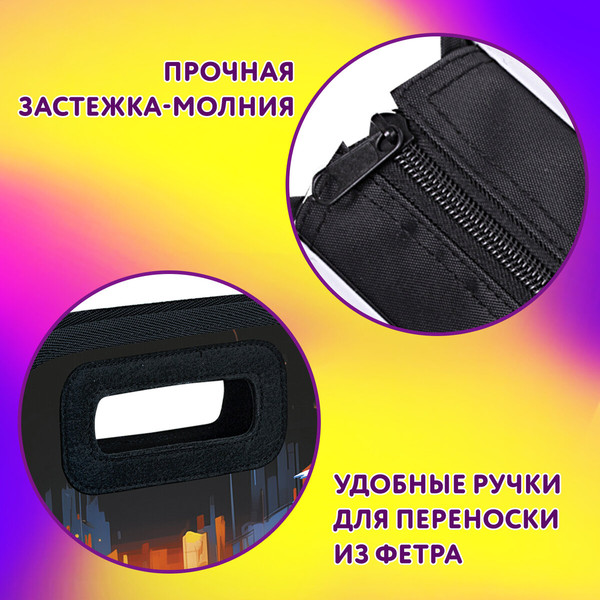 Изображение товара Папка-портфель Юнландия Race Car / 273382