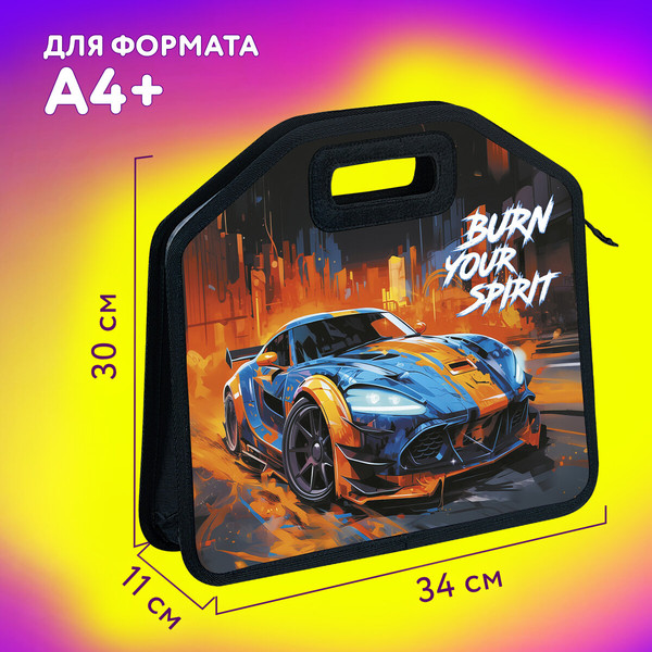 Изображение товара Папка-портфель Юнландия Race Car / 273382