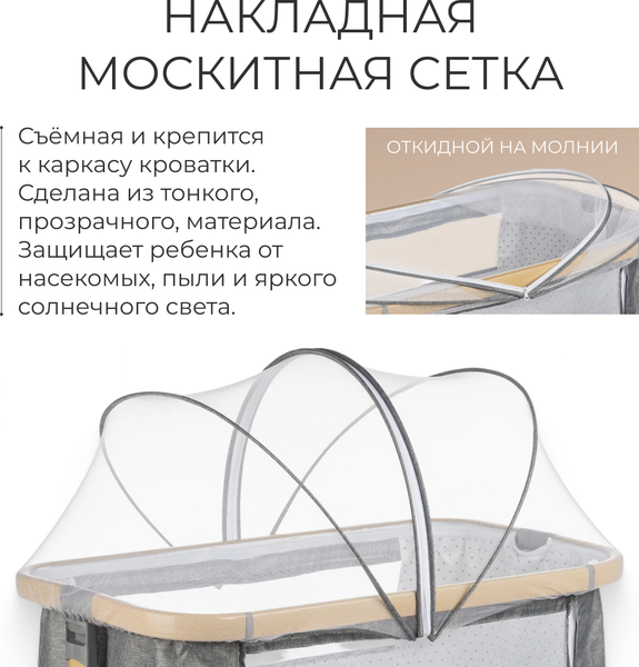 Изображение товара Детская кроватка Labalu Imagine