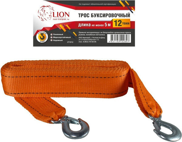Изображение товара Трос буксировочный LION LT1012 (12т, 6м)