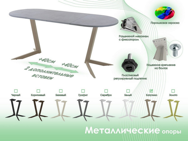 Изображение товара Обеденный стол AMC Elite Е19(1200) D3 (капучино/бетон чикаго светло-серый)