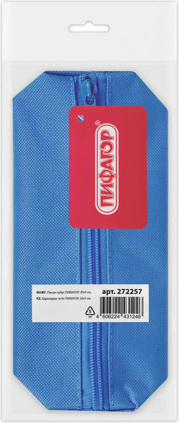 Изображение товара Пенал Пифагор 272257 (синий)