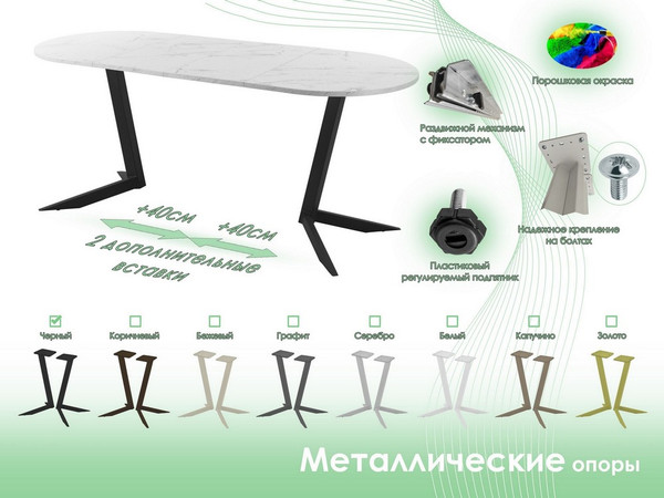 Изображение товара Обеденный стол AMC Elite Е19(1100) D3 (черный/мрамор кристалл)