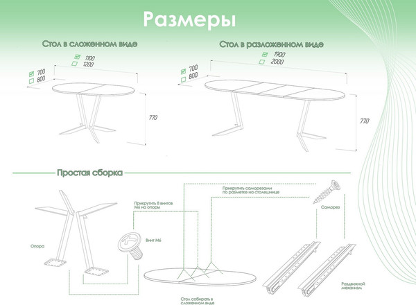 Изображение товара Обеденный стол AMC Elite Е19(1100) D3 (черный/мрамор кристалл)