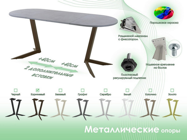 Изображение товара Обеденный стол AMC Elite Е19(1100) D3 (коричневый/бетон чикаго светло-серый)