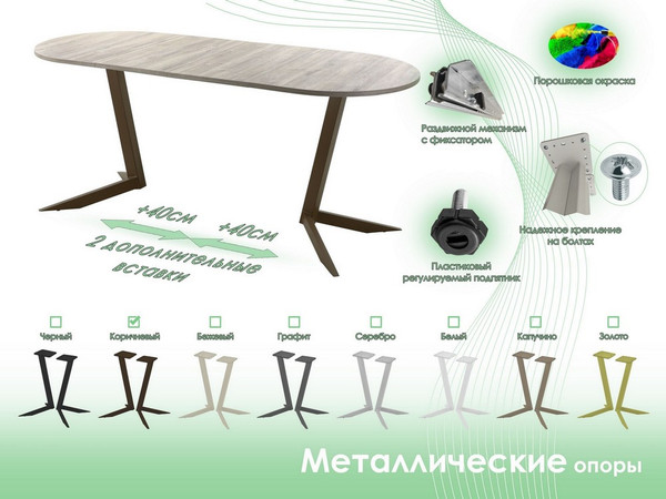 Изображение товара Обеденный стол AMC Elite Е19(1100) D3 (коричневый/дуб уайт-ривер песочно-бежевый)