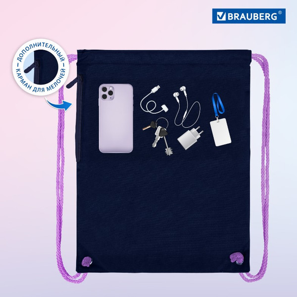 Изображение товара Мешок для обуви Brauberg Premium. Night Catcher / 273442