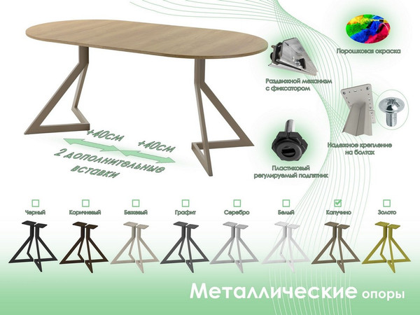 Изображение товара Обеденный стол AMC Elite Е20(900) D1 (капучино/дуб небраска натур)
