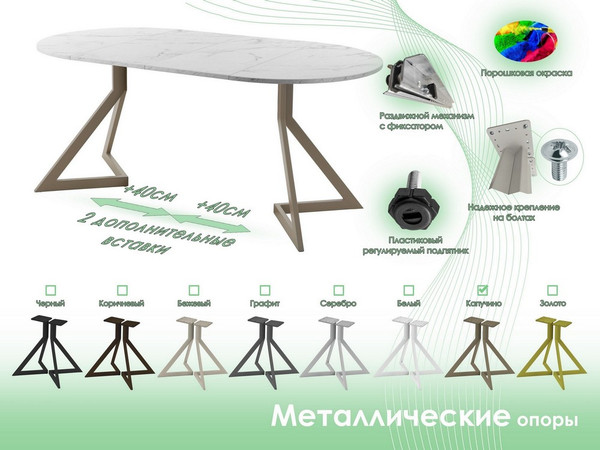 Изображение товара Обеденный стол AMC Elite Е20(900) D1 (капучино/мрамор кристалл)