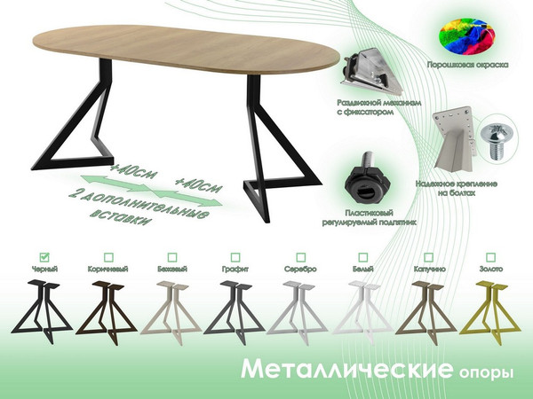 Изображение товара Обеденный стол AMC Elite Е20(800) D1 (черный/дуб небраска натур)