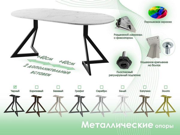 Изображение товара Обеденный стол AMC Elite Е20(800) D1 (черный/мрамор кристалл)