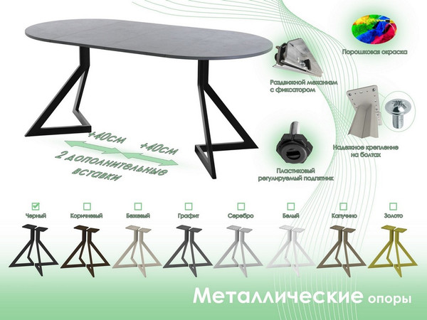 Изображение товара Обеденный стол AMC Elite Е20(800) D1 (черный/бетон чикаго светло-серый)