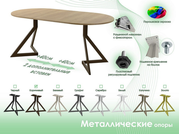Изображение товара Обеденный стол AMC Elite Е20(800) D1 (коричневый/дуб небраска натур)