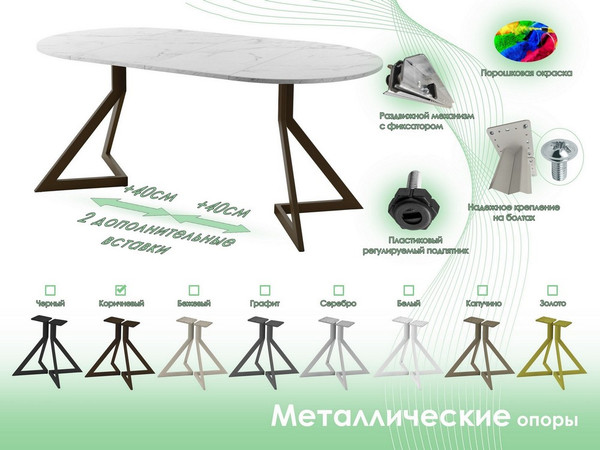 Изображение товара Обеденный стол AMC Elite Е20(800) D1 (коричневый/мрамор кристалл)