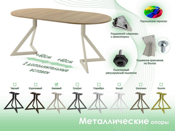 Изображение товара Обеденный стол AMC Elite Е20(800) D1 (бежевый/дуб небраска натур)