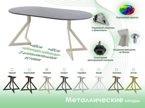 Изображение товара Обеденный стол AMC Elite Е20(800) D1 (бежевый/бетон чикаго светло-серый)