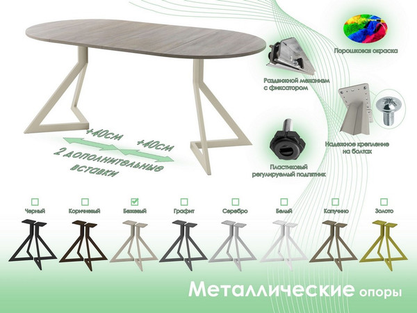 Изображение товара Обеденный стол AMC Elite Е20(800) D1 (бежевый/дуб уайт-ривер песочно-бежевый)