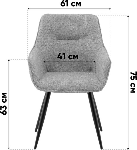 Изображение товара Стул Stool Group Eliana / DC-2409005 OTE-FD-356 (зеленый)