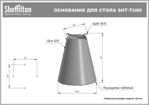 Изображение товара Обеденный стол Sheffilton SHT-TU89/TT 80 (антрацит/серый/бетон светлый металл)