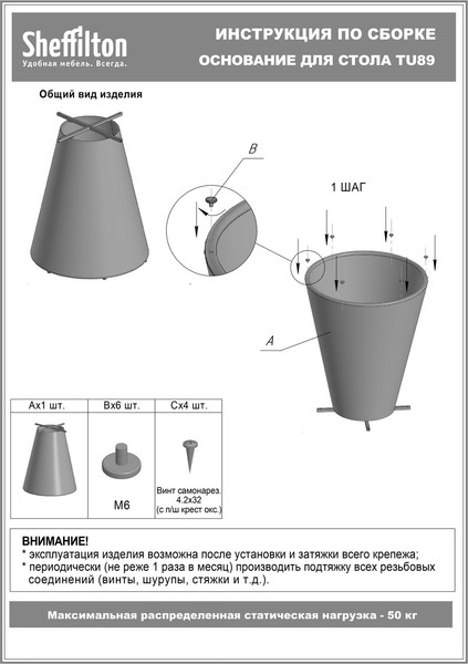 Изображение товара Обеденный стол Sheffilton SHT-TU89/TT 90 (антрацит/серый/мрамор кристалл металл)