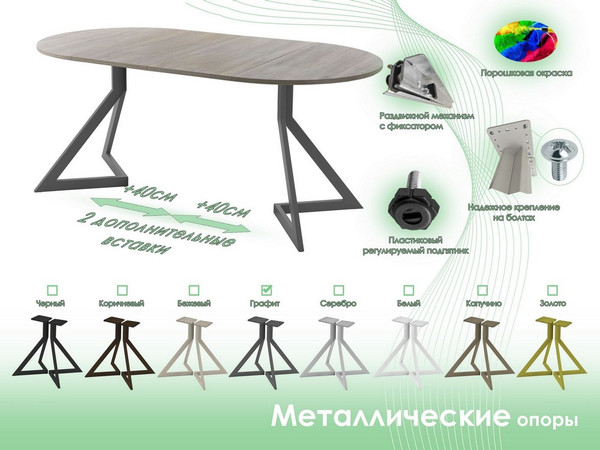 Изображение товара Обеденный стол AMC Elite Е20(800) D1 (графит/дуб уайт-ривер песочно-бежевый)