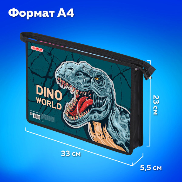 Изображение товара Папка для тетрадей Пифагор Dino World / 272131
