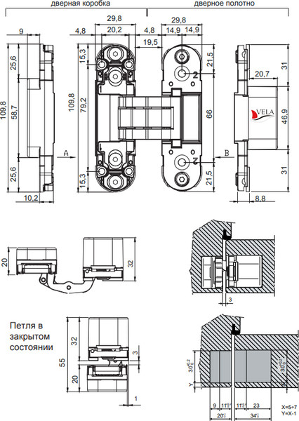 Изображение товара Петля дверная VELA 3-WAY BL