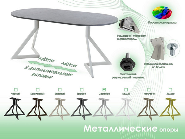 Изображение товара Обеденный стол AMC Elite Е20(800) D1 (серебро/бетон чикаго светло-серый)