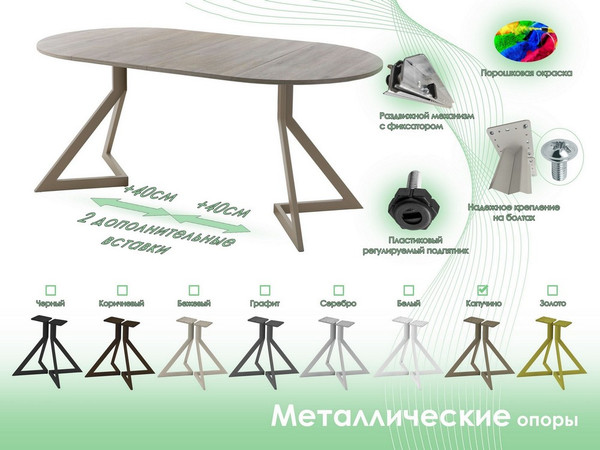 Изображение товара Обеденный стол AMC Elite Е20(800) D1 (капучино/дуб уайт-ривер песочно-бежевый)