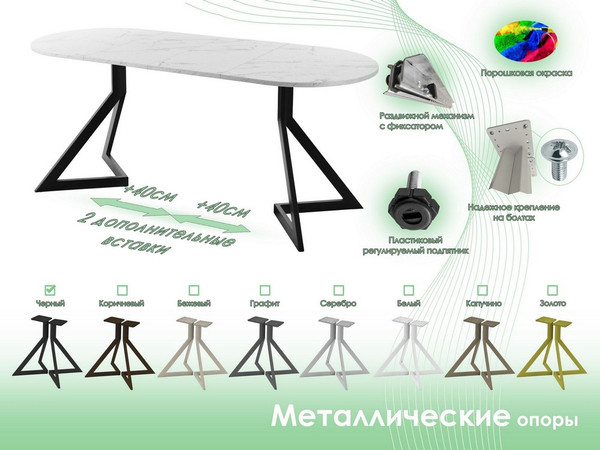 Изображение товара Обеденный стол AMC Elite Е20(1200) D3 (черный/мрамор кристалл)