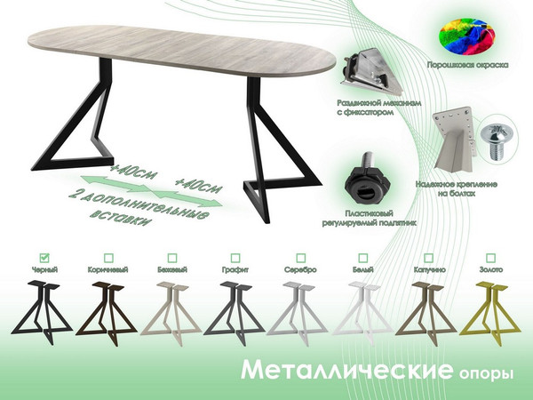 Изображение товара Обеденный стол AMC Elite Е20(1200) D3 (черный/дуб уайт-ривер песочно-бежевый)