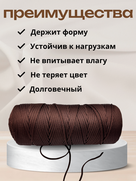 Изображение товара Шнур хозяйственный Мегакорд 3мм / 010593 (200м, коричневый)