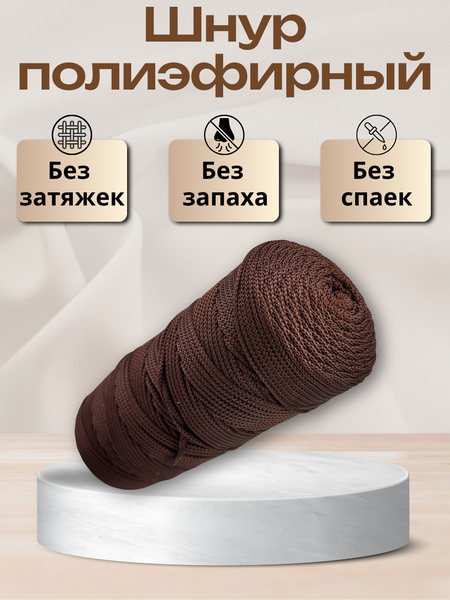 Изображение товара Шнур хозяйственный Мегакорд 3мм / 010593 (200м, коричневый)