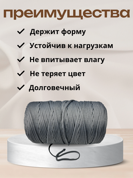 Изображение товара Шнур хозяйственный Мегакорд 4мм / 010598 (200м, серый)