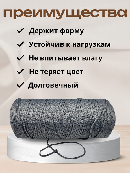 Изображение товара Шнур хозяйственный Мегакорд 3мм / 010591 (200м, серый)