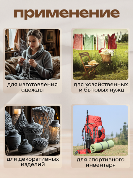 Изображение товара Шнур хозяйственный Мегакорд 3мм / 010591 (200м, серый)